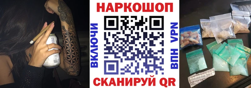 Купить закладку Верещагино Alpha-PVP МЕФ ГАШ Канабис