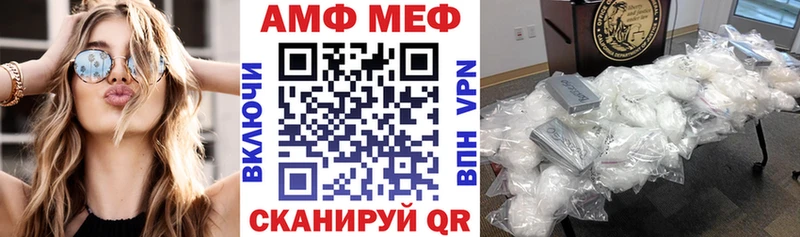 Amphetamine VHQ Верещагино