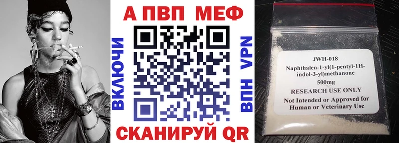 APVP VHQ  Верещагино 