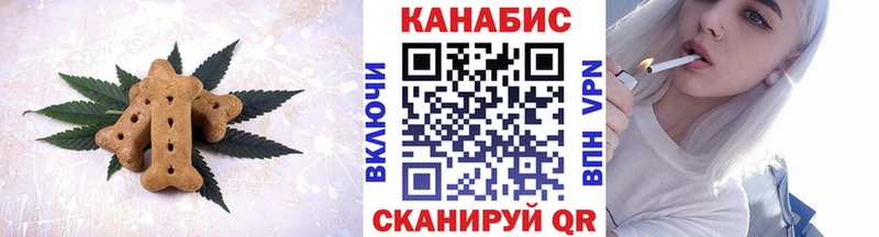 Cannafood конопля  гидра ONION  Верещагино 