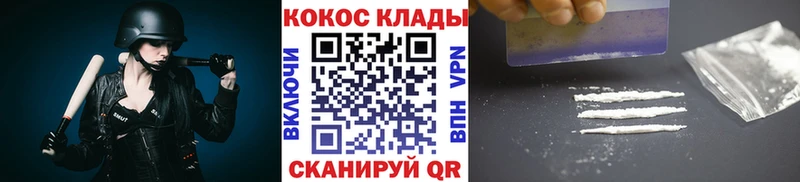 КОКАИН Боливия цена наркотик Верещагино