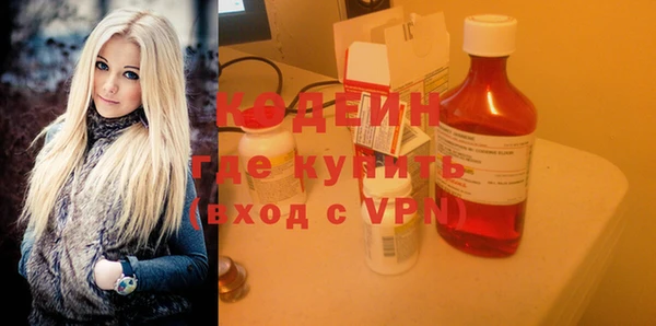мефедрон VHQ Белокуриха
