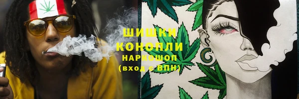 мефедрон VHQ Белокуриха