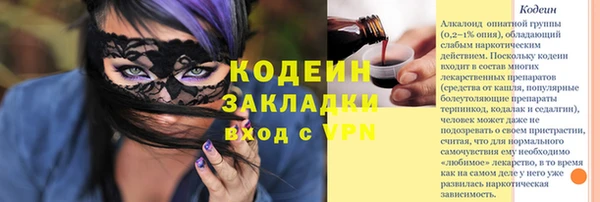 круглые Беломорск