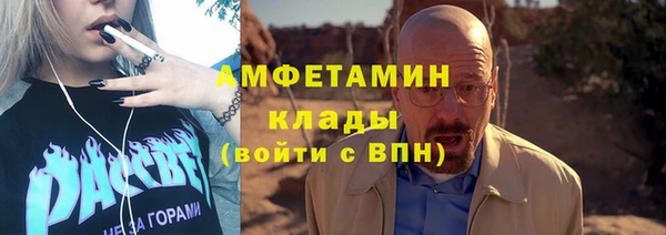 мефедрон VHQ Белокуриха