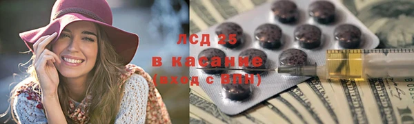 мефедрон VHQ Белокуриха