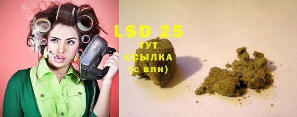 мефедрон VHQ Белокуриха