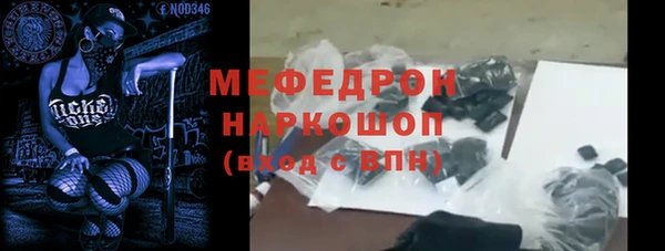 мефедрон VHQ Белокуриха