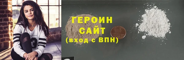 мефедрон VHQ Белокуриха