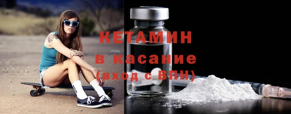 мефедрон VHQ Белокуриха