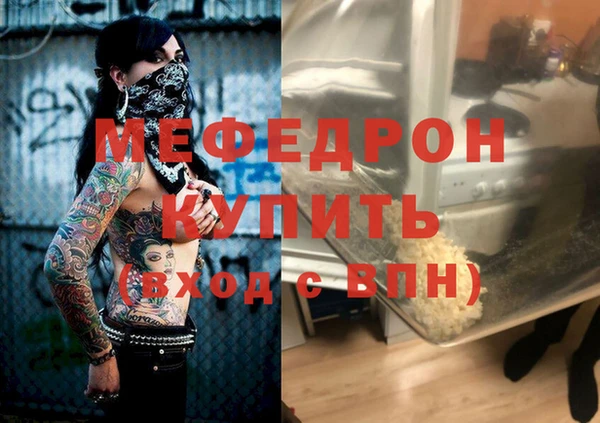 мефедрон VHQ Белокуриха