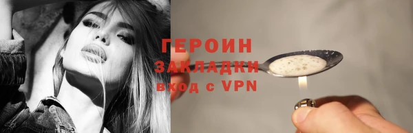 мефедрон VHQ Белокуриха