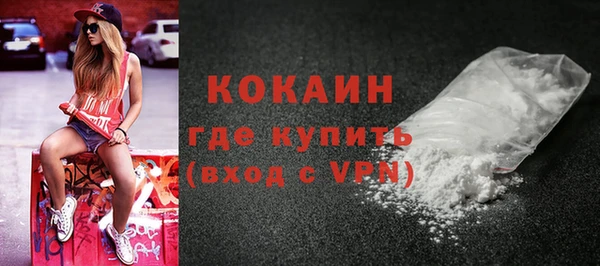 мефедрон VHQ Белокуриха