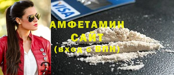 мефедрон VHQ Белокуриха