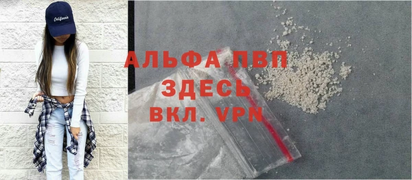 мефедрон VHQ Белокуриха