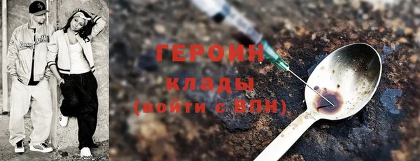 мефедрон VHQ Белокуриха