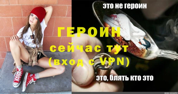тгк Саяногорск