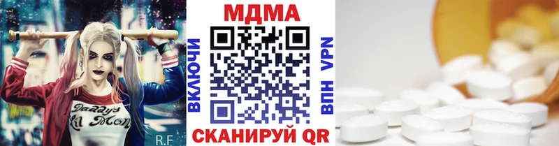 MDMA VHQ  Верещагино 
