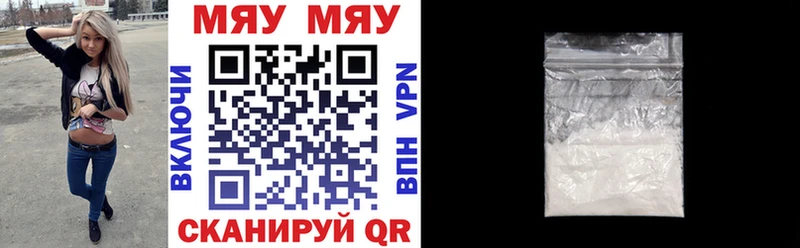 МЕФ мука  Верещагино 