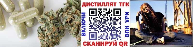 ТГК гашишное масло  Верещагино 
